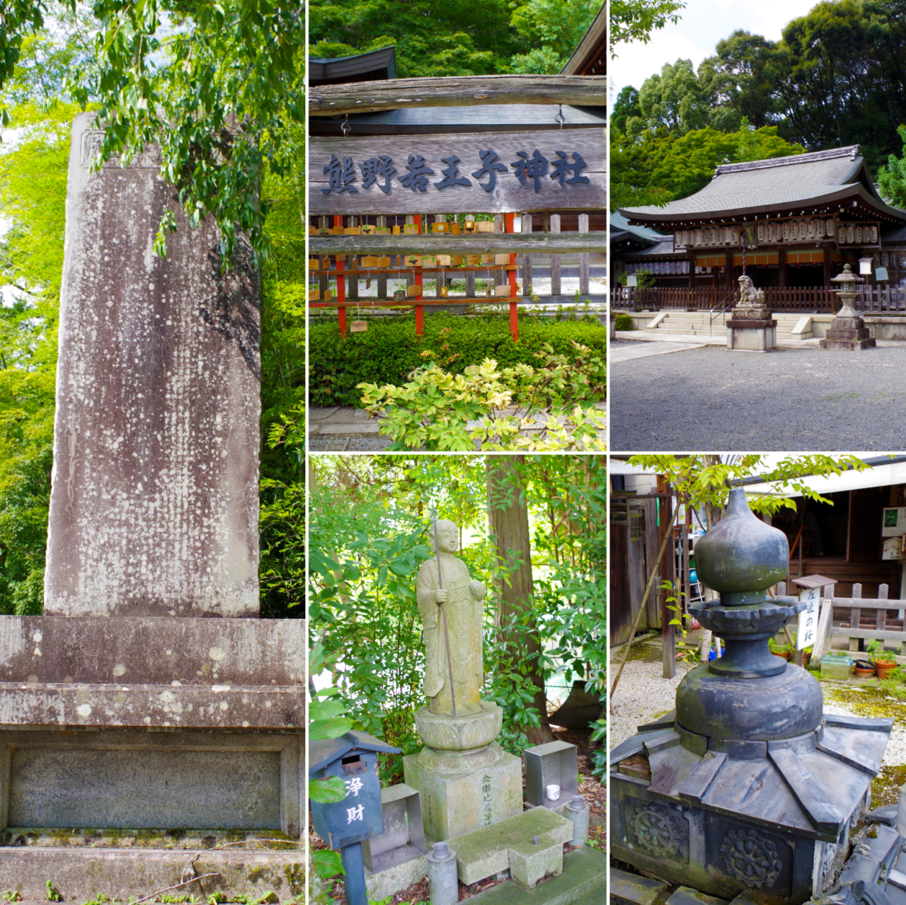 哲学の道　熊野若王子神社