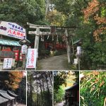 八大神社