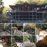 狸谷山不動院