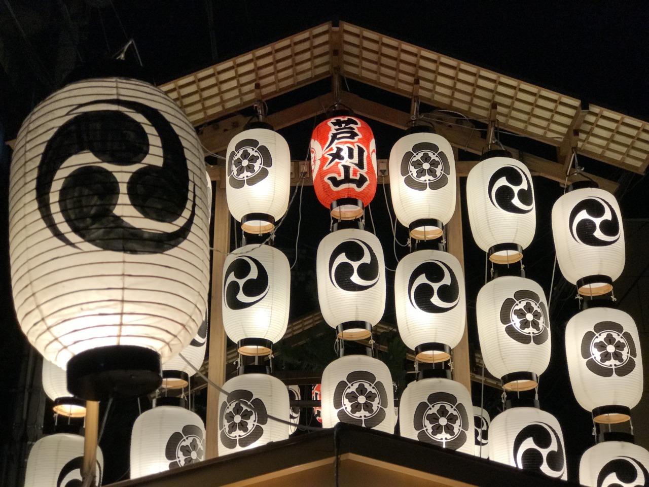 祇園祭　芦刈山（あしかりやま）の写真