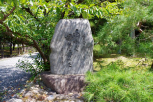 清涼寺あみだ母みた母みた