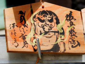 法住寺の絵馬